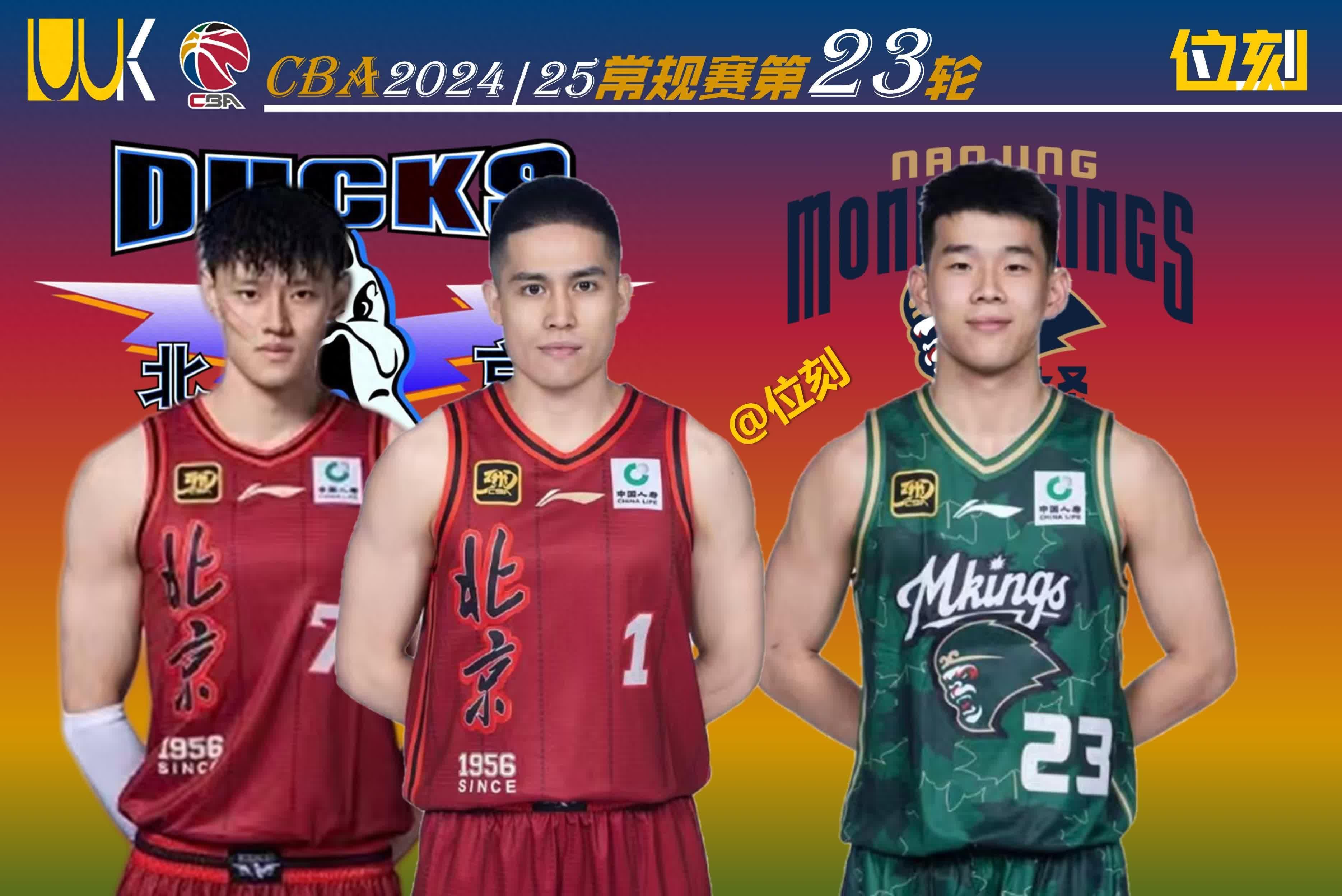 mk体育关于皇家社会迎CBA常规赛关键赛，窗口期调整名单，震撼外界，临场指挥获称赞的信息