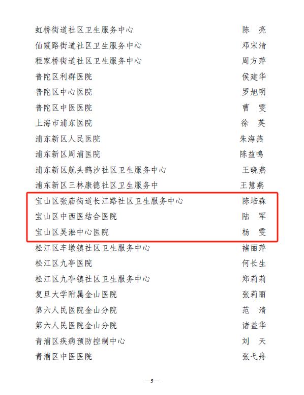 mk体育入口今晨体能课后，纽卡斯尔伤情更新备战葡超，目标明确，医务组通报恢复的简单介绍