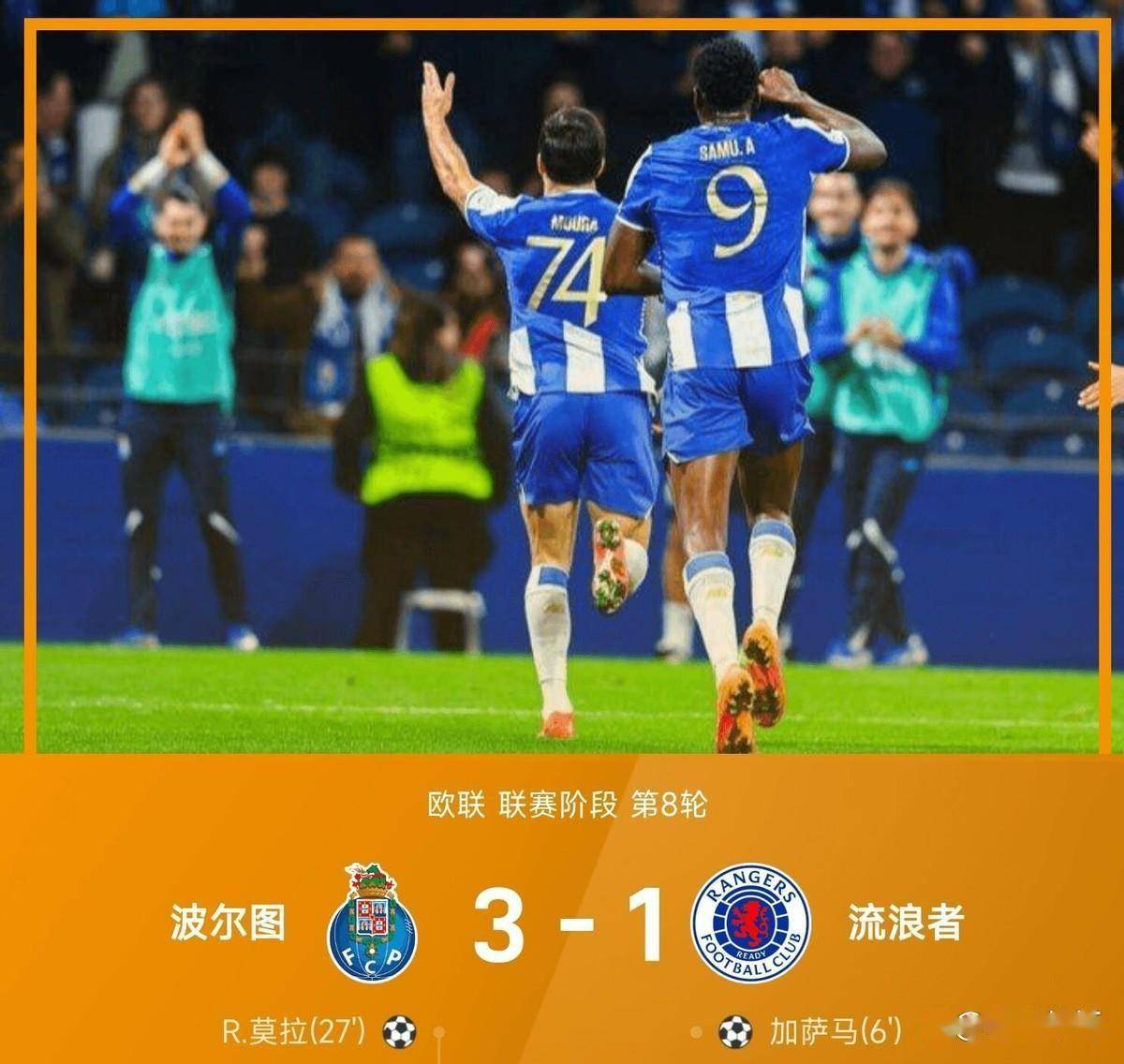 mk体育入口包含华盛顿奇才赛后再遭质疑风云突变曼联国际比赛日遗憾出局之后，波尔图赛前内部沟通的词条